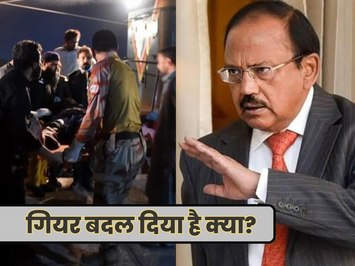 भारत ने गियर बदला तो बलूचिस्तान गंवा दोगे... PAK ट्रेन कांड के बीच वायरल हुआ अजित डोभाल का पुराना वीडियो