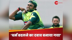 'मुझ पर धर्म बदलने का दबाव बनाया गया', पाकिस्तान के हिन्दू क्रिकेटर का छलका दर्द