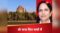 लड़के की पतलून की जिप खोलना यौन हमला नहीं... एक बार फिर चर्चा में क्यों हैं वो जज