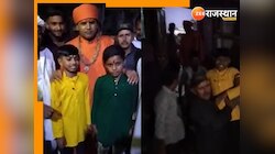 Banswara News: आधी रात में दो बच्चों को घर से उठाकर ले गए मंदिर और करा दी शादी