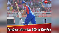 IPL 2025 में तोड़फोड़ मचाने को तैयार ये खूंखार बल्लेबाज, इस टीम के लिए आई खुशखबरी