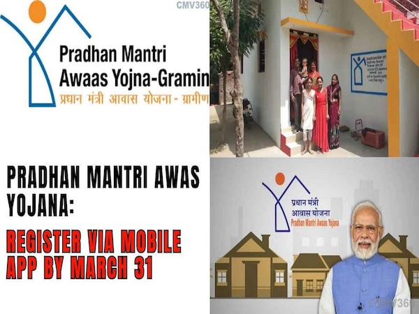 PM AwasGramin Yojana: ମାର୍ଚ୍ଚ ୩୧ ତାରିଖ ଯାଏଁ ଚାଲିବ ପିଏମ୍ ଆବାସ-ଗ୍ରାମୀଣ ଯୋଜନାର ସର୍ଭେ 