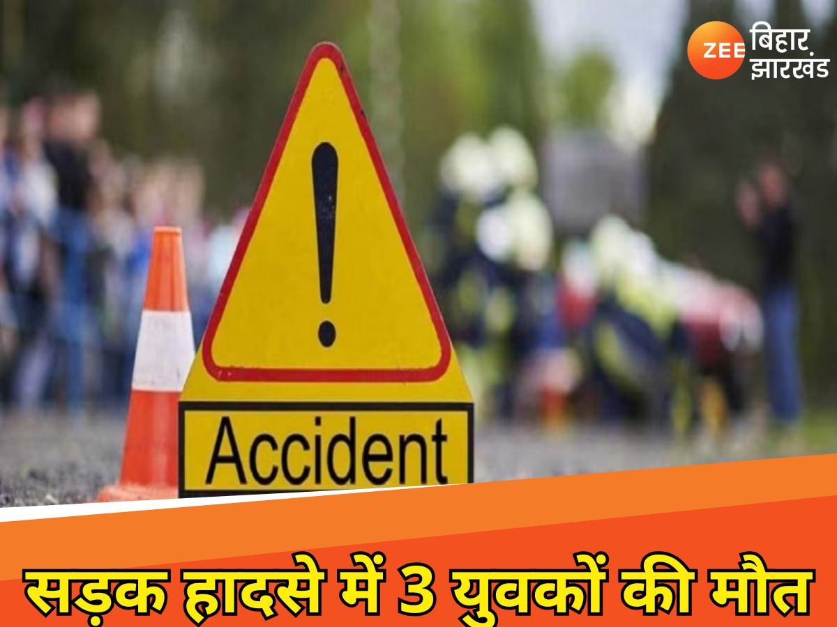 Bihar Road Accident 3 youths died in separate road accidents in Gaya ...