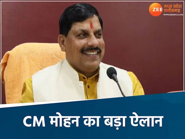 मध्य प्रदेश की खबरें 