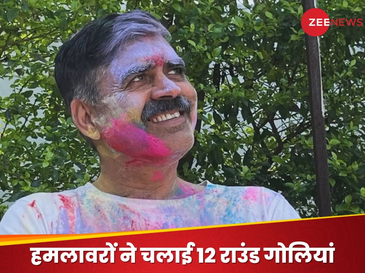 Himachal Pradesh: पूर्व कांग्रेस विधायक को उनके घर पर मारी गई गोली, जानें कैसी है हालत