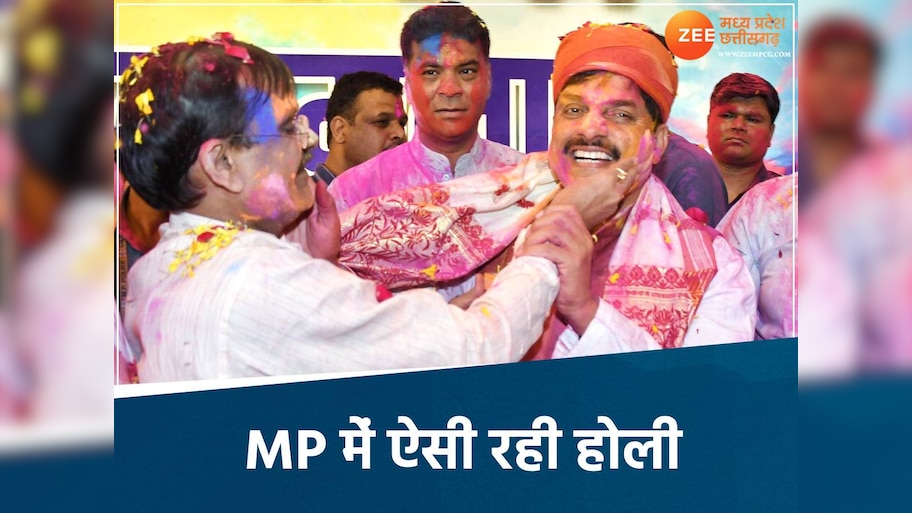 MP में इंदौर से ग्वालियर तक दिखी होली की धूम, CM मोहन ने भोपाल-उज्जैन में उड़ाया रंग