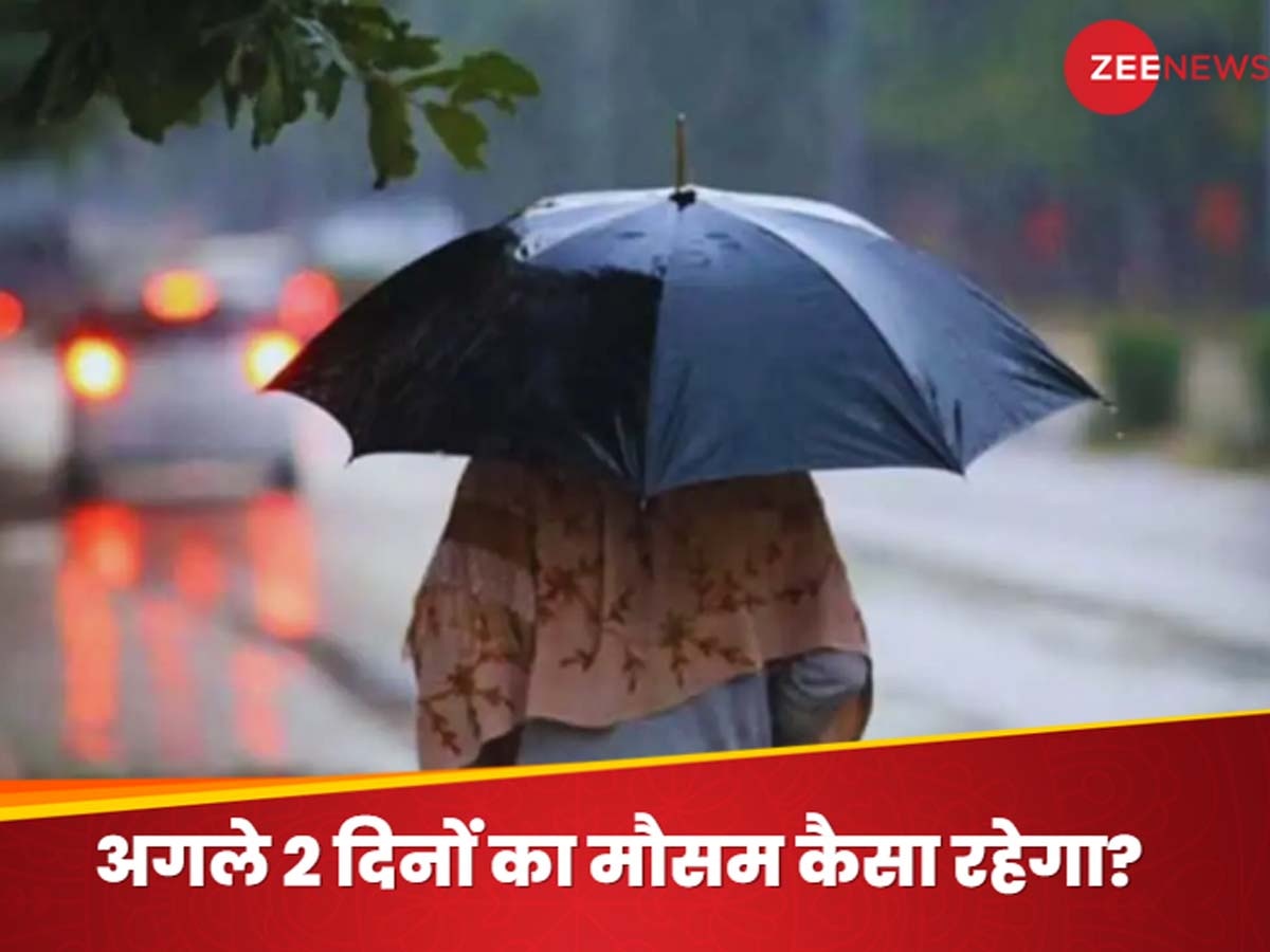 Mausam Update: मौसम का फिर बदला मिजाज, होली के दिन बारिश से तापमान में गिरावट; जानें अगले 2 दिनों का अपडेट