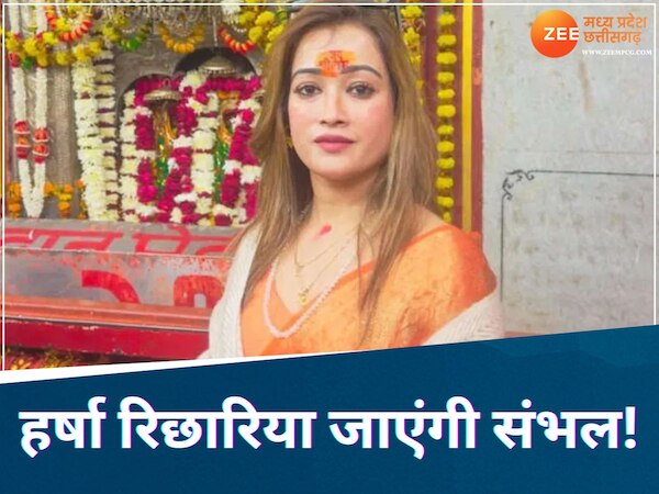 MP News: वायरल गर्ल हर्षा रिछारिया का बड़ा ऐलान, महाकुंभ के बाद अब संभल जाकर करेंगी ये काम