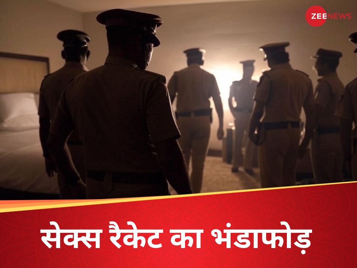 मुंबई में बेधड़क चल रहा था जिस्मफरोशी का धंधा, होटल से बचाई गईं 4 एक्ट्रेस, दलाल गिरफ्तार