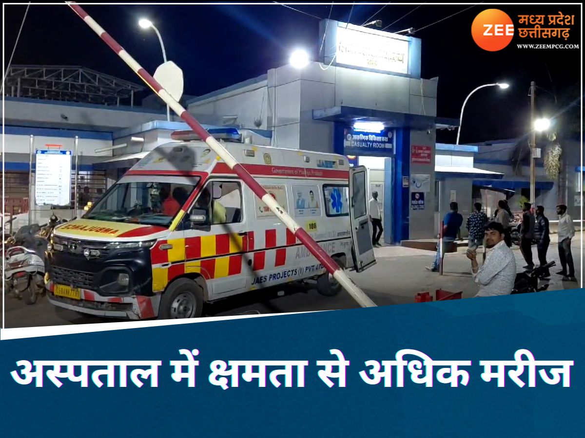 MP Crime: हादसों और विवादों वाली होली, रफ्तार और झगड़ों में दमोह ने बनाया रिकॉर्ड, हॉस्पिटल हाउसफुल MP Crime: हादसों और विवादों वाली होली, रफ्तार और झगड़ों में दमोह ने बनाया रिकॉर्ड, हॉस्पिटल हाउसफुल