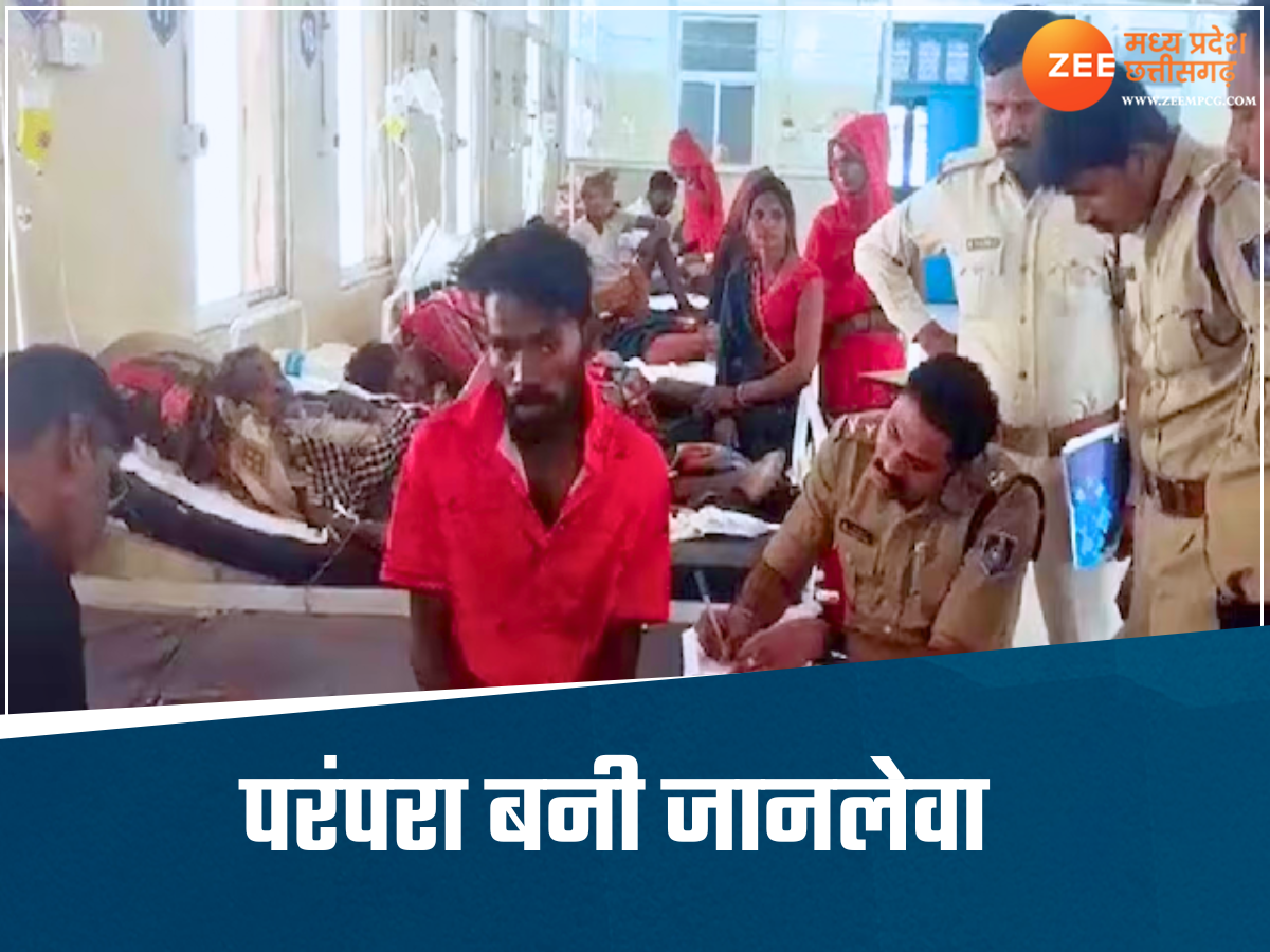 यहां अंतिम संस्कार पर चलती है गोली, फायरिंग करते समय फिसल गए 'सरंपच जी', हो गई वारदात, मचा हड़कंप यहां अंतिम संस्कार पर चलती है गोली, फायरिंग करते समय फिसल गए 'सरंपच जी', हो गई वारदात, मचा हड़कंप