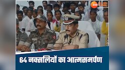 16 महिलाओं समेत 64 नक्सलियों का सरेंडर, पुलिस के सामने डाले हथियार, छोड़ा नक्सलवाद