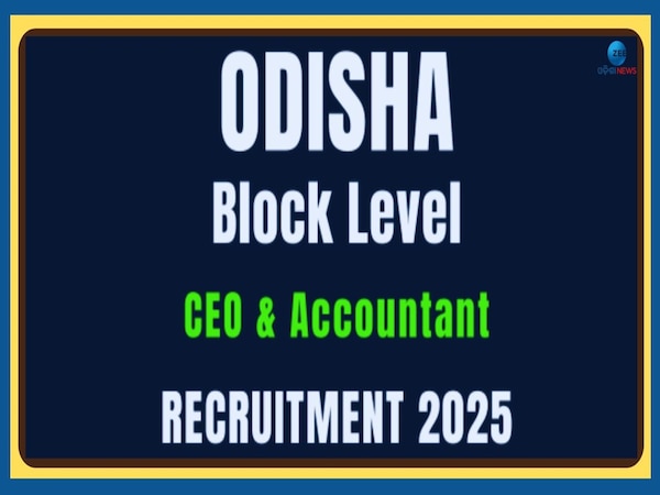 Odisha Block Level Job: ରାଜ୍ୟର ବ୍ଲକ ସ୍ତରୀୟ ନିଯୁକ୍ତି, CEO ଓ ଆକାଉଣ୍ଟାଣ୍ଟ ପଦ ପାଇଁ କରନ୍ତୁ ଶୀଘ୍ର ଆବେଦନ