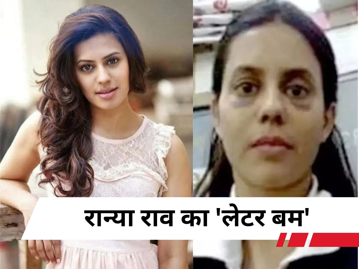 हिरासत में थप्पड़ मारे गए, खाना नहीं दिया गया... रान्या राव ने DRI पर फिर लगाए गंभीर आरोप