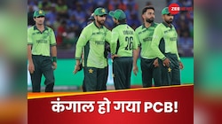 869 करोड़ का एक मैच! चैंपियंस ट्रॉफी में पाकिस्तान का निकला 'दम', PCB को भारी नुकसान