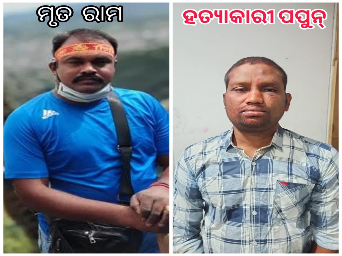 Odisha Crime News: ଛୁରାମାଡ଼ରେ କଣ୍ଟ୍ରାକ୍ଟର ମୃତ , ଅଭିଯୁକ୍ତ ଗିରଫ Odisha Crime News: ଛୁରାମାଡ଼ରେ କଣ୍ଟ୍ରାକ୍ଟର ମୃତ , ଅଭିଯୁକ୍ତ ଗିରଫ