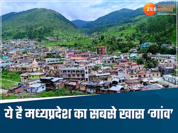ये है MP का सबसे अनोखा गांव, न लड़ाई-झगड़ा न ही पुलिस केस, न ही एक भी बोरवेल, जानें क्या है खास