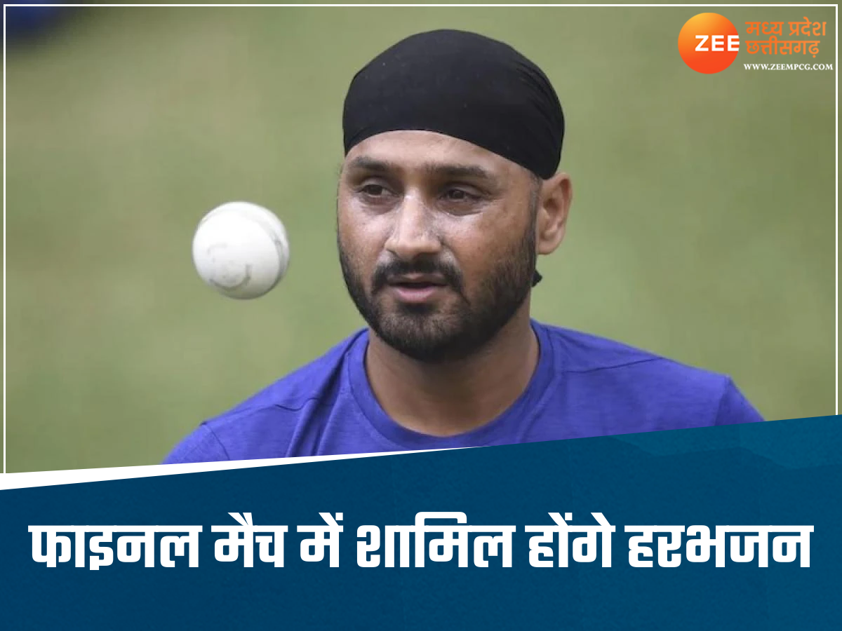 CM मोहन के मंत्री करवा रहे क्रिकेट का बड़ा टूर्नामेंट, फाइनल में आएंगे AAP के सांसद, क्या है पूरी कहानी CM मोहन के मंत्री करवा रहे क्रिकेट का बड़ा टूर्नामेंट, फाइनल में आएंगे AAP के सांसद, क्या है पूरी कहानी