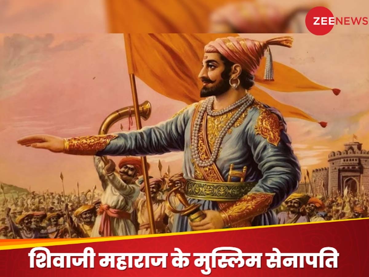 DNA: छत्रपति शिवाजी महाराज के वे 'महान' मुस्लिम योद्धा, जिन्होंने औरंगजेब को नाकों चने चबाने को कर दिया था मजबूर 