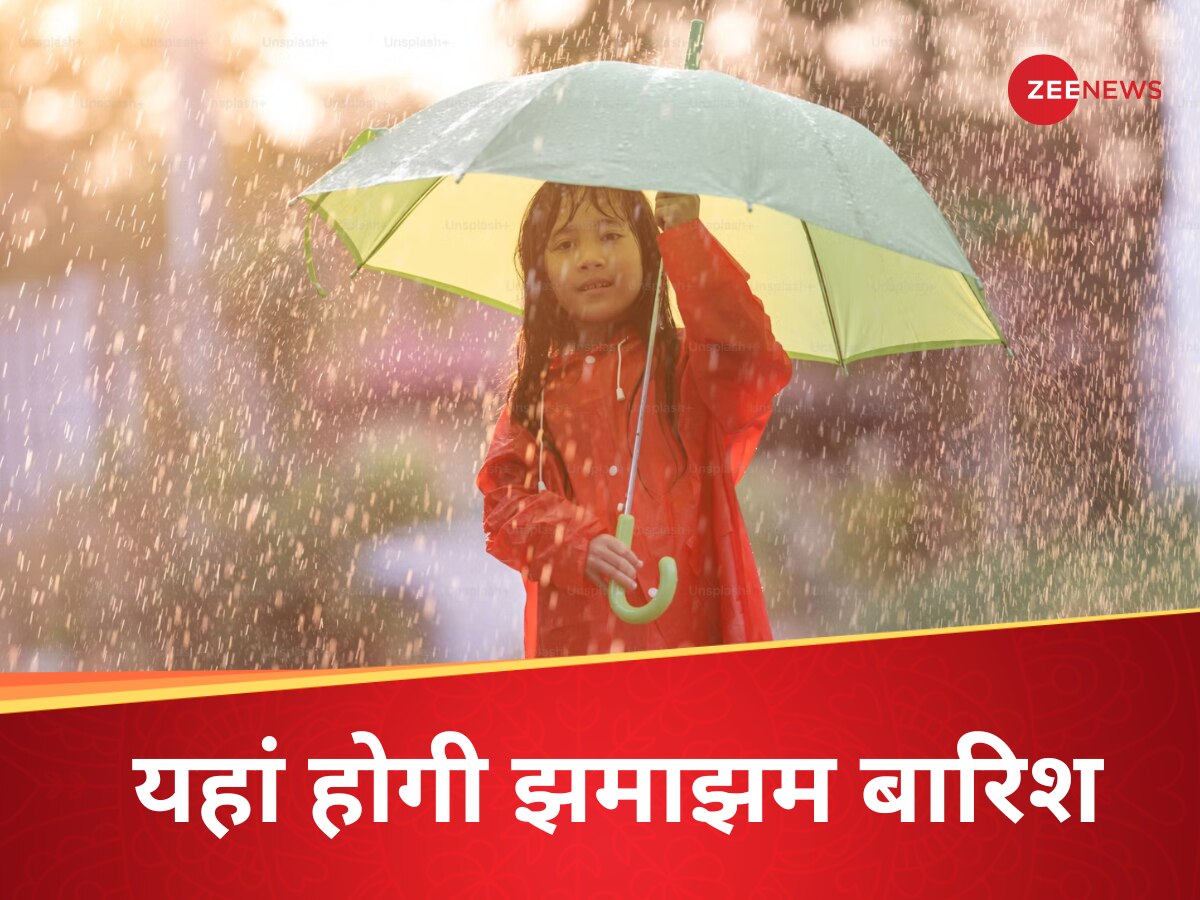 कहीं गर्मी की तपिश, कहीं बारिश की बौछार, इधर बर्फबारी ने बिगाड़े हालात, जानें अपने यहां मौसम का हाल