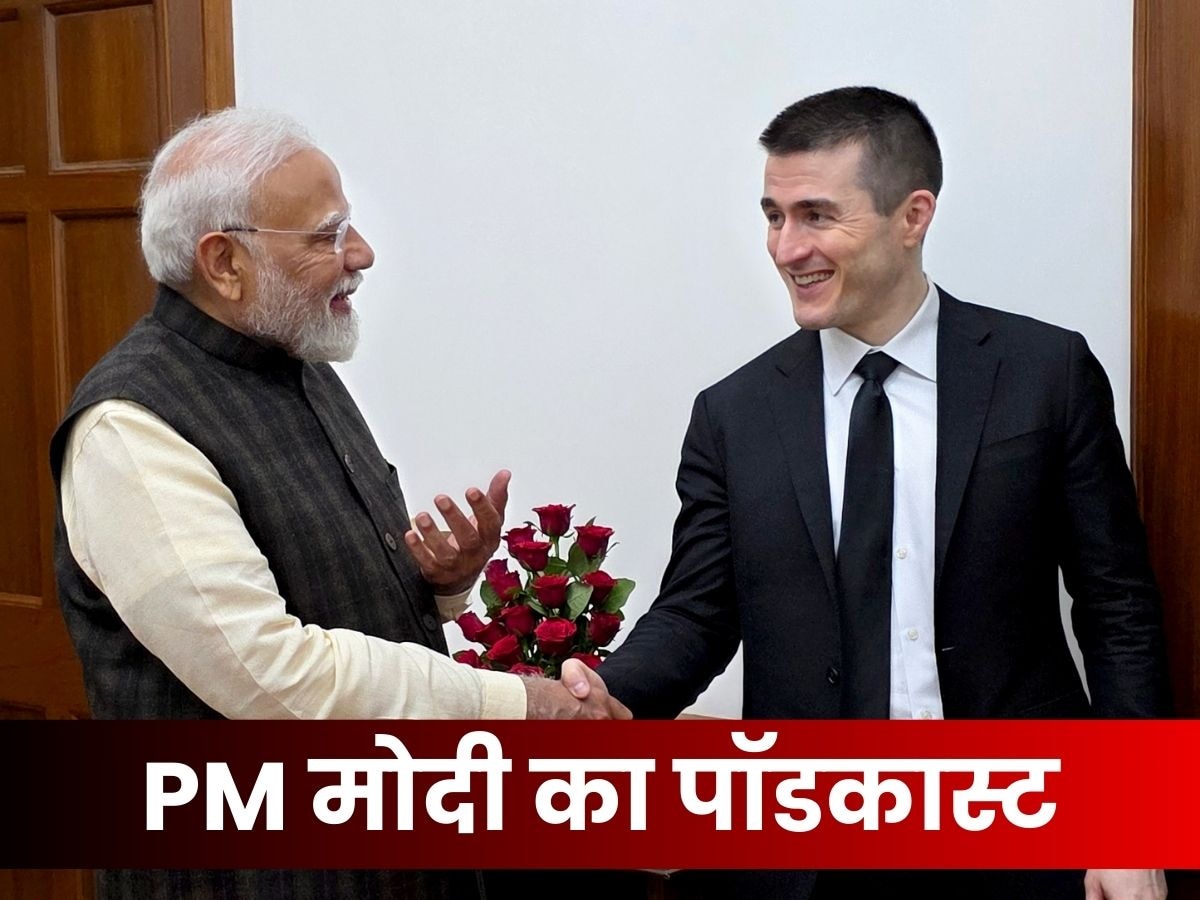 कौन हैं वो पॉडकास्टर जिनसे PM मोदी ने 3 घंटे तक की बातचीत, शेयर कीं बचपन की कहानियां