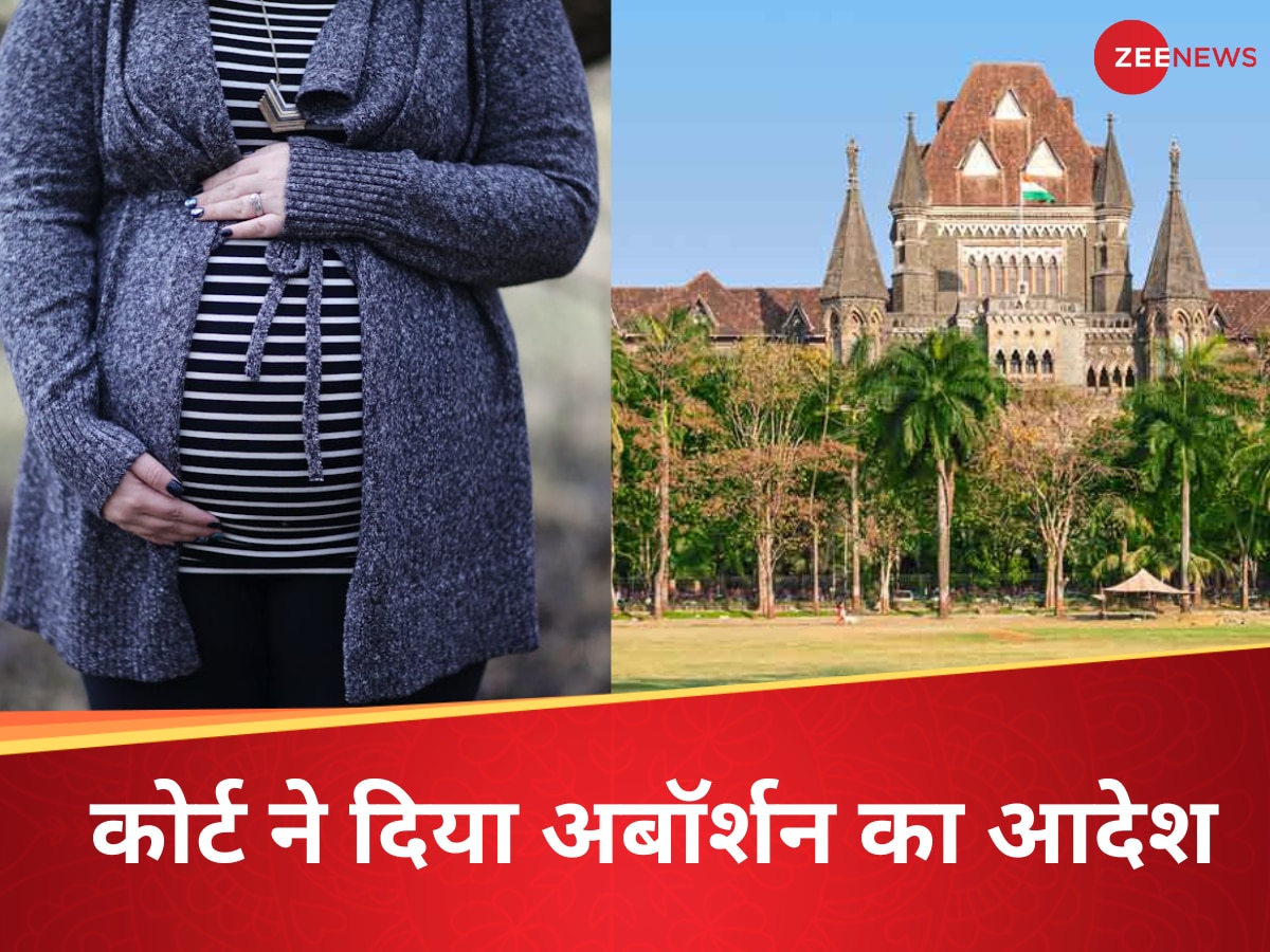 35 हफ्तों से पेट में पल रहा था बच्चा, ऐसा क्या हुआ कि कोर्ट को देना पड़ा अबॉर्शन का आदेश?  