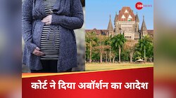35 हफ्तों से पेट में पल रहा था बच्चा, ऐसा क्या हुआ कि कोर्ट ने दिया अबॉर्शन का आदेश 