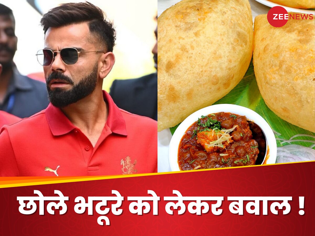 क्रिकेट से ज्यादा छोले भटूरे की चर्चा से नाखुश दिखे विराट कोहली, सरेआम ब्रॉडकास्टर्स की लगाई क्लास