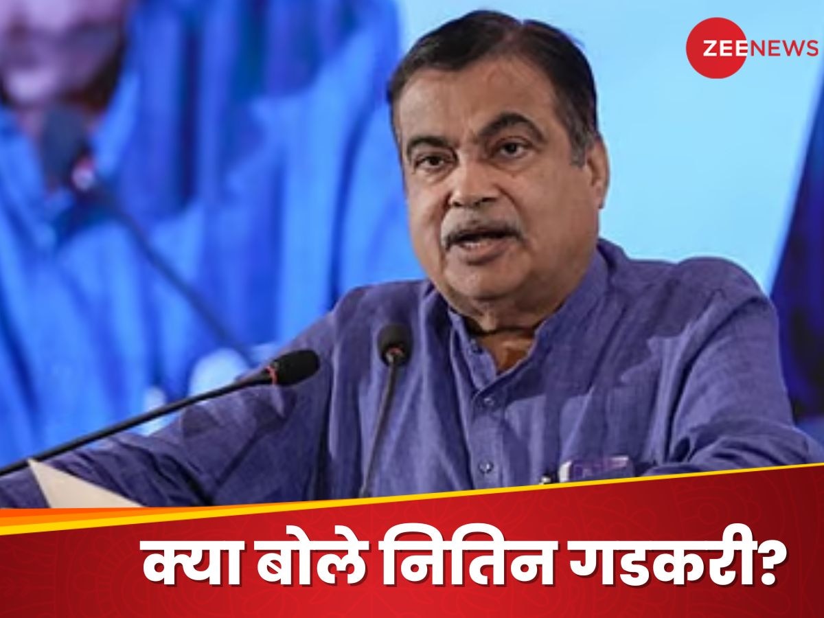 IAS-IPS बनें मुसलमान.. इतना बोलकर नितिन गडकरी ने कौन सी चर्चा छेड़ दी?