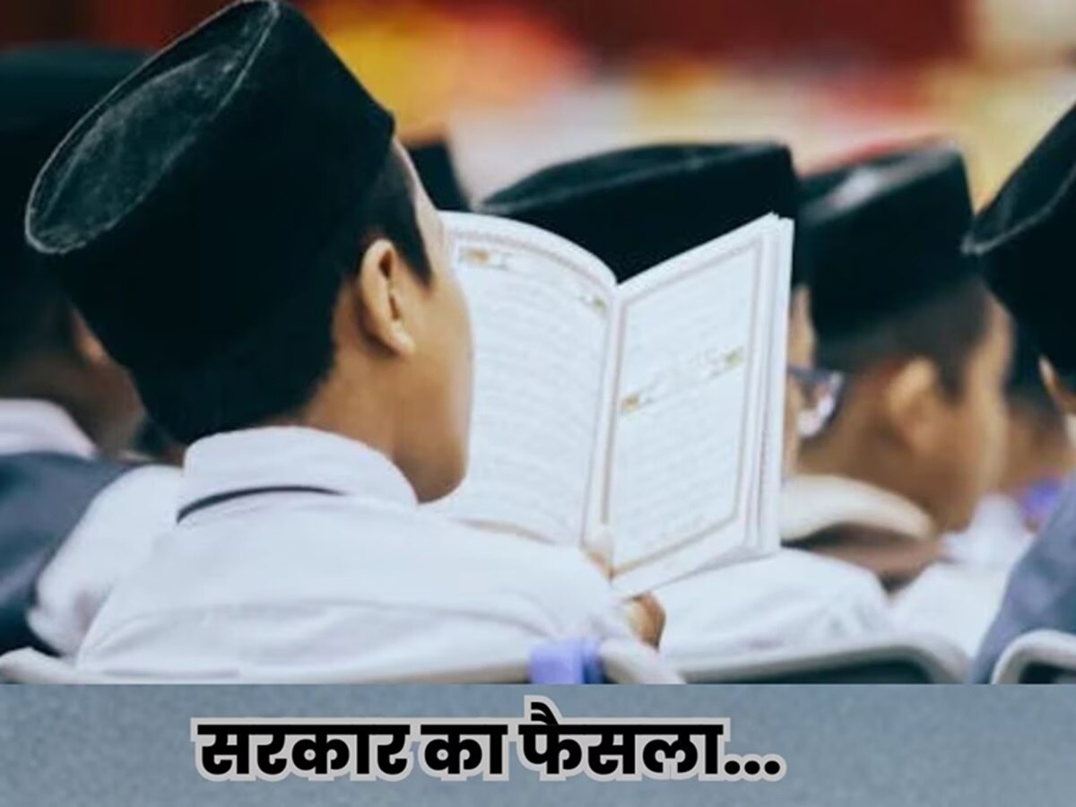 इस राज्य की सरकार ने मुस्लिमों को कौन सा आरक्षण दिया.. जिस पर हुआ बवाल, कोर्ट में क्या होगा?