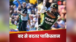 आसमान से गिरे, खजूर पर अटके...बाबर-रिजवान के बिना PAK पस्त, बनाया शर्मनाक रिकॉर्ड