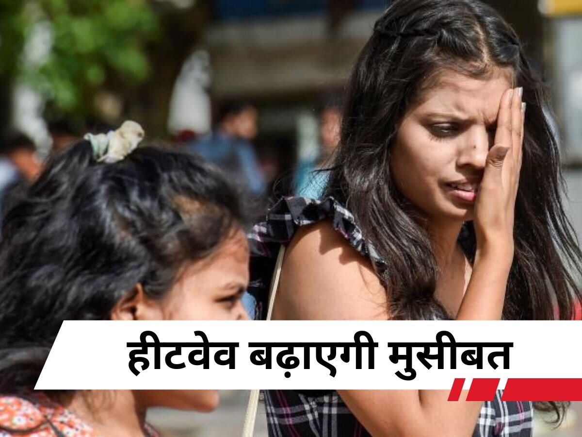 सावधान! बढ़ने वाला है गर्मी का प्रकोप, IMD ने दी चेतावनी; 42 डिग्री के पार पहुंचा तापमान