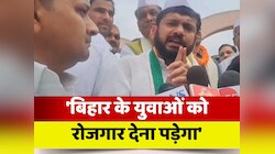 'युवाओं को रोजगार देना पड़ेगा', 'पलायन रोको, नौकरी दो' यात्रा में बोले कन्हैया कुमार