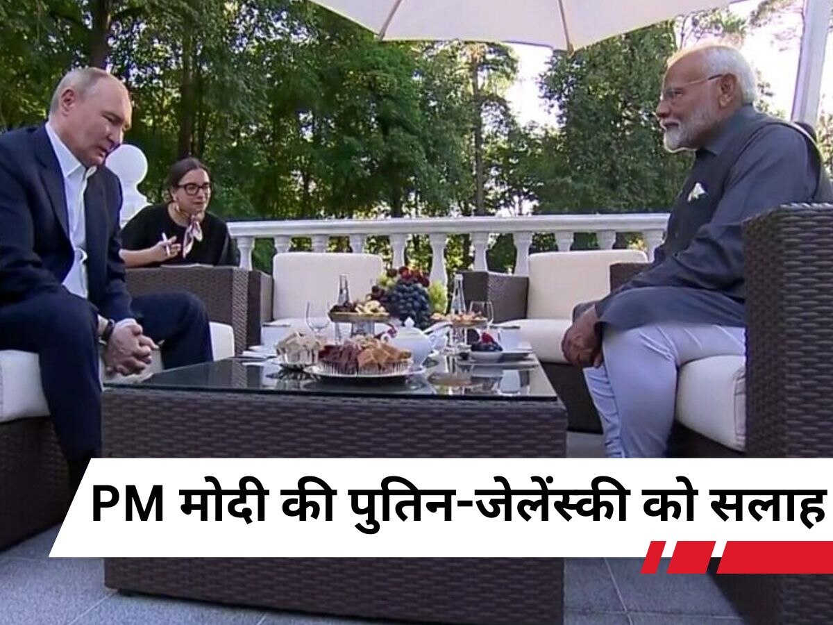 PM Modi Podcast: मैं पुतिन के साथ बैठकर कह सकता हूं... पॉडकास्ट में PM मोदी ने रूस-यूक्रेन युद्ध पर क्या कहा?