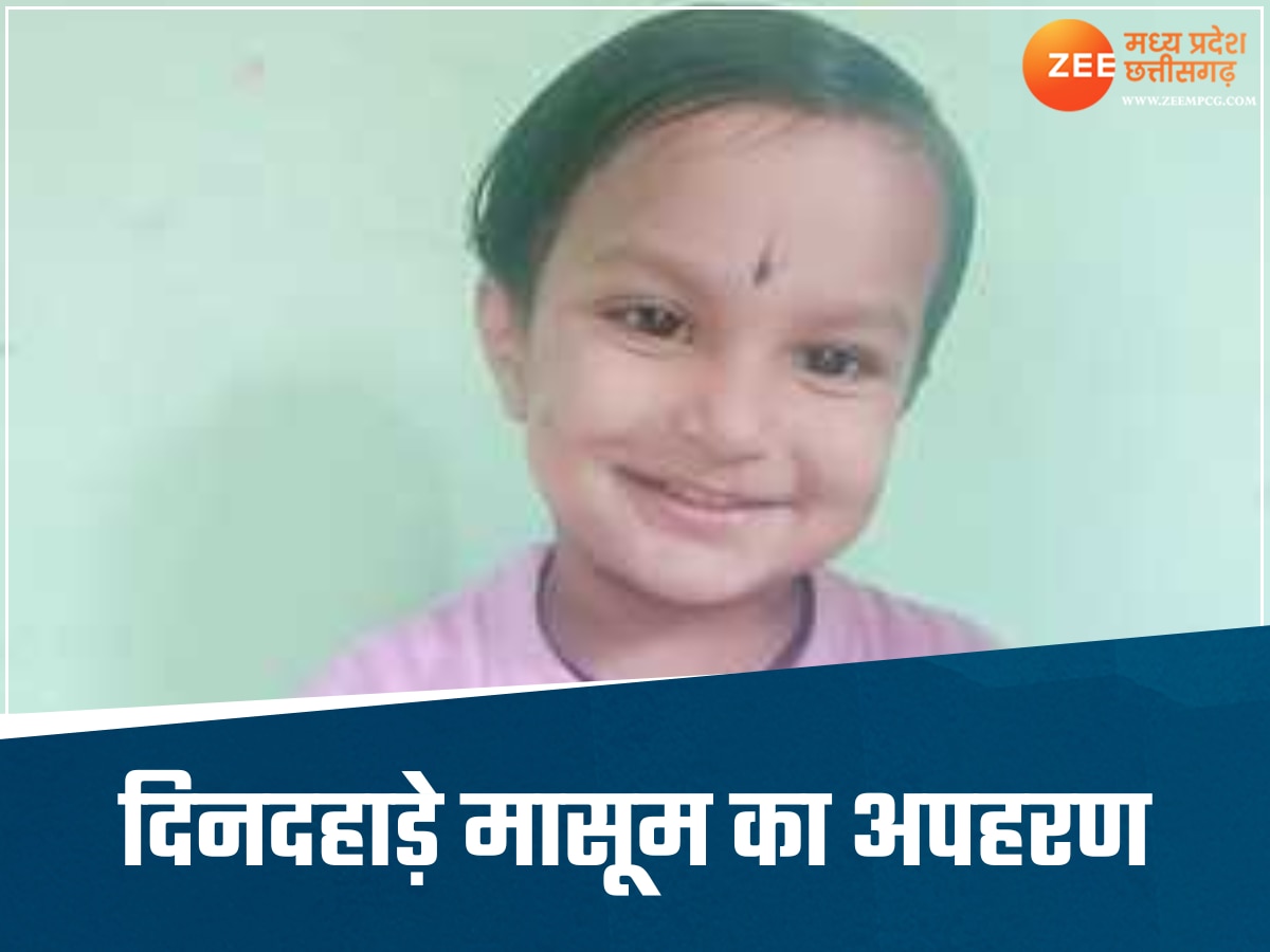 आगर में ढाई साल के बच्चे का अपहरण, बोलेरो में आए बदमाश छीनकर हुए फरार, पति पर आरोप