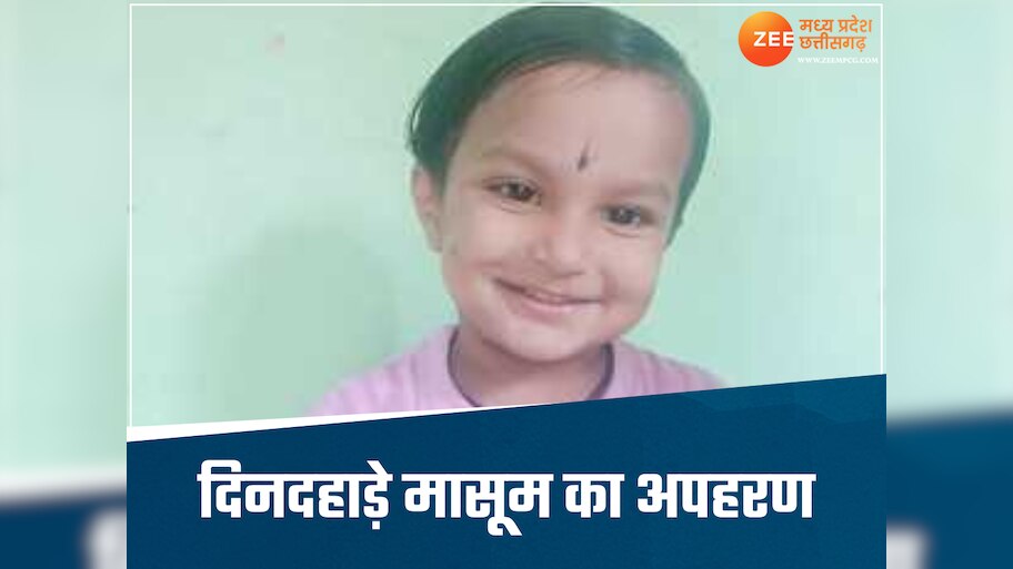 आगर में ढाई साल के बच्चे का अपहरण, बोलेरो में आए बदमाश छीनकर हुए फरार, पति पर आरोप