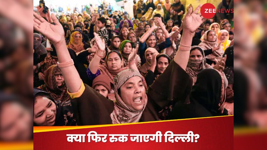 Waqf Amendment Bill 2025: 'बेलगाम' वक्फ बोर्ड पर अंकुश की आहट से गुस्से में 'भाईजान', आज से दिल्ली में शाहीन बाग 2.0 शुरू करने का ऐलान!