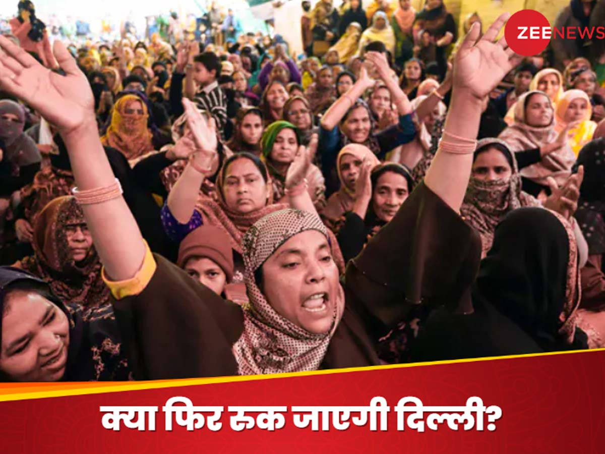 Waqf Amendment Bill 2025: 'बेलगाम' वक्फ बोर्ड पर अंकुश की आहट से गुस्से में 'भाईजान', आज से दिल्ली में शाहीन बाग 2.0 शुरू करने का ऐलान! Waqf Amendment Bill 2025: 'बेलगाम' वक्फ बोर्ड पर अंकुश की आहट से गुस्से में 'भाईजान', आज से दिल्ली में शाहीन बाग 2.0 शुरू करने का ऐलान!