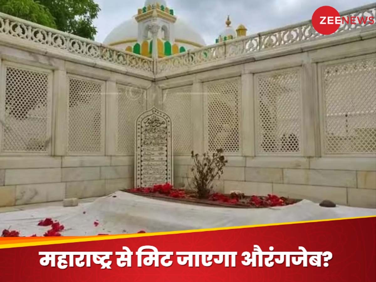 Aurangzeb Tomb News: क्या अब खुद ही औरंगजेब की कब्र हटा लेंगे मुसलमान? 'मजार' पर मौलाना हुए दोफाड़, दे रहे कुरान का हवाला