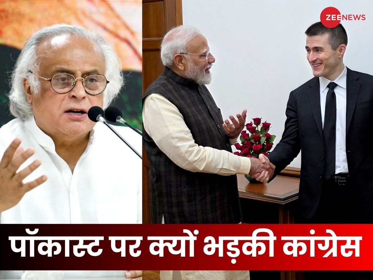 'पाखंड की कोई सीमा नहीं, प्रेस कांफ्रेंस नहीं करते और...', PM मोदी के पॉडकास्ट पर कांग्रेस का हल्ला बोल