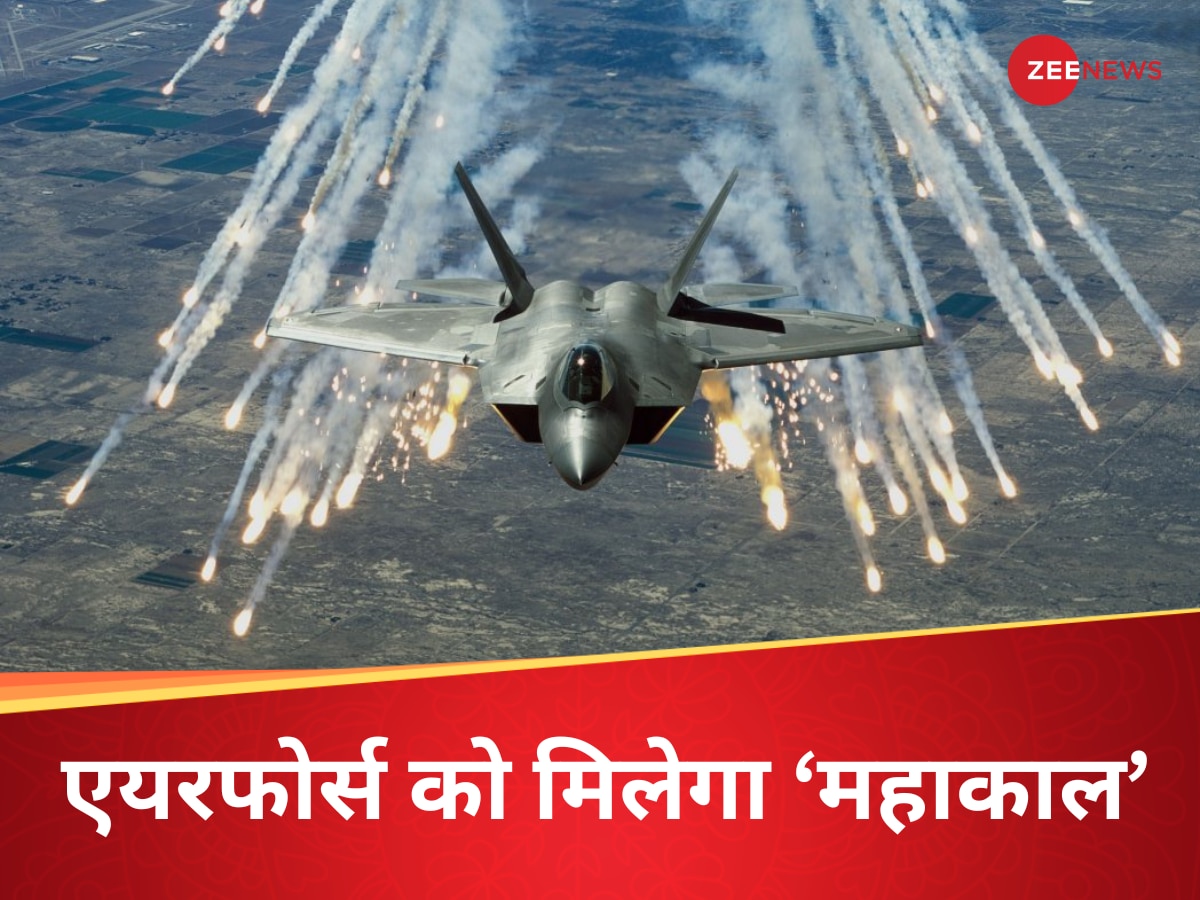 चीन-पाकिस्तान को लगेगा झटका! भारत ने कस ली कमर, घर में बनाएगा पांचवीं पीढ़ी का घातक लड़ाकू विमान
