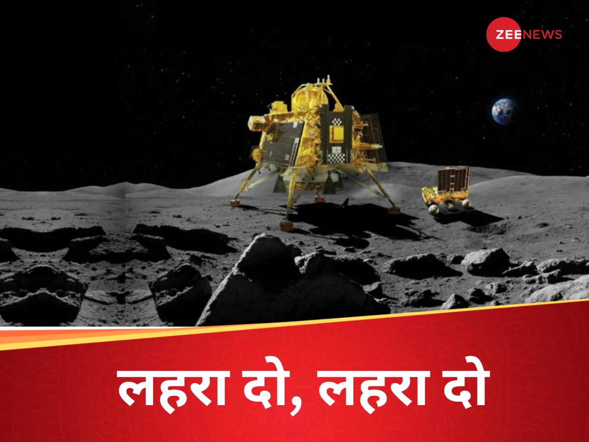 चांद पर फिर परचम लहराएगा भारत, मिशन चंद्रयान-5 को ग्रीन सिग्नल, क्या है ISRO का फ्यूचर प्लान?