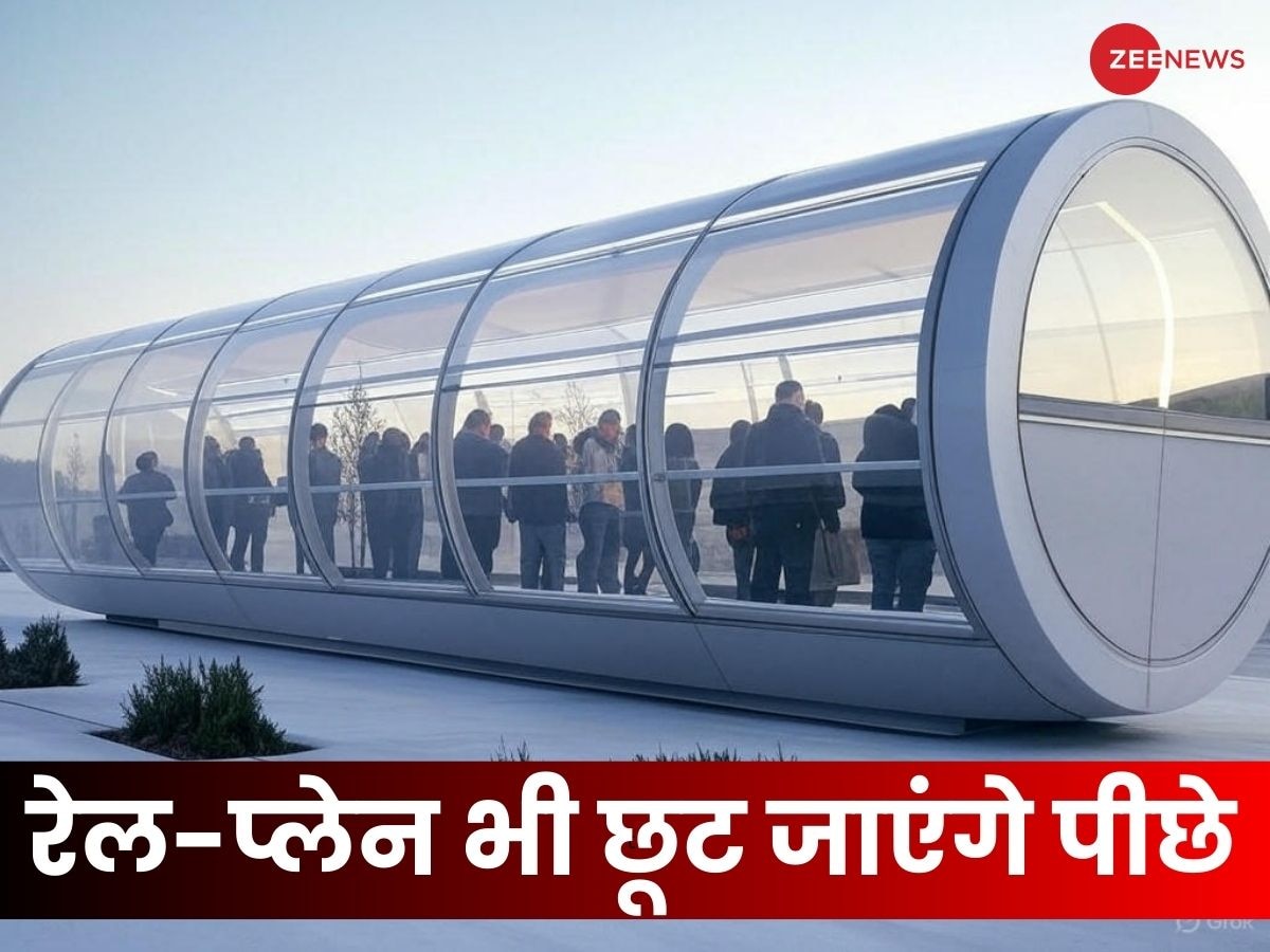 आंख फाड़े देखती रह जाएगी दुनिया, भारत में बन रही सबसे लंबी हाइपरलूप ट्यूब, अश्विनी वैष्णव ने दिखाई झलक