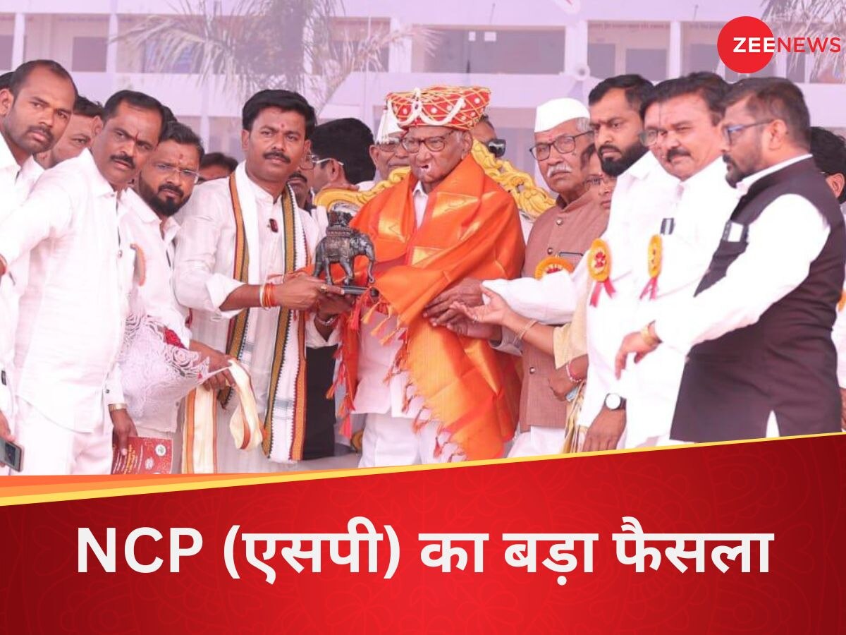 महाराष्ट्र में नई सियासत! शरद पवार की पार्टी ने फोन पर 'हैलो' कहने से रोका