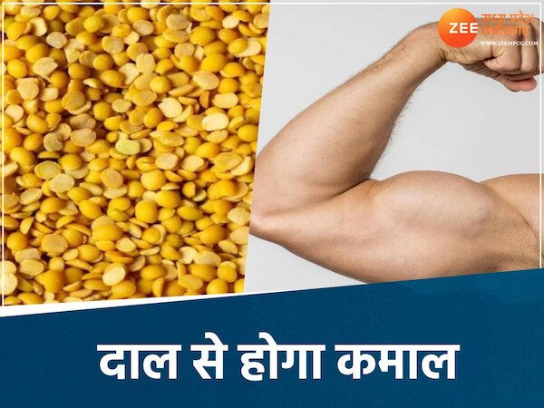 मध्य प्रदेश में मिलती है खास दाल 