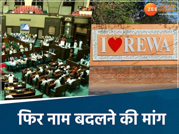 मध्य प्रदेश विधानसभा का बजट सत्र 