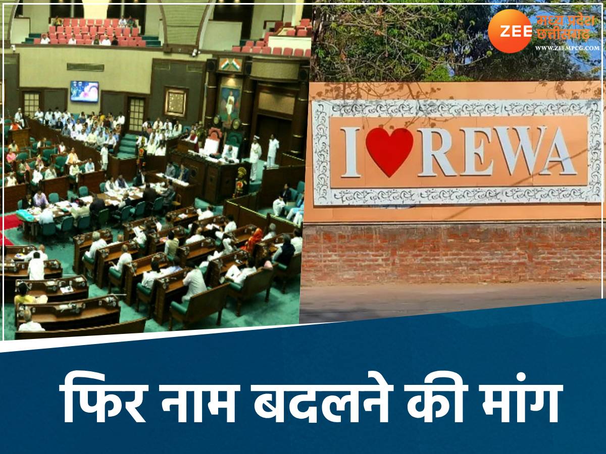 मध्य प्रदेश विधानसभा का बजट सत्र मध्य प्रदेश विधानसभा का बजट सत्र