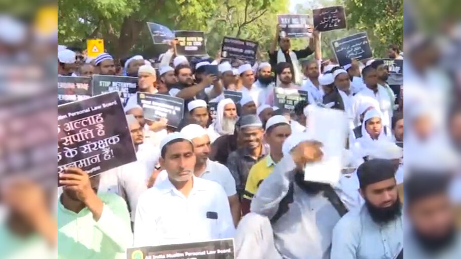 Waqf Bill Protest: वक्फ बिल के विरोध में प्रदर्शन; किसका मिला समर्थन किसने दिया धोखा ? 