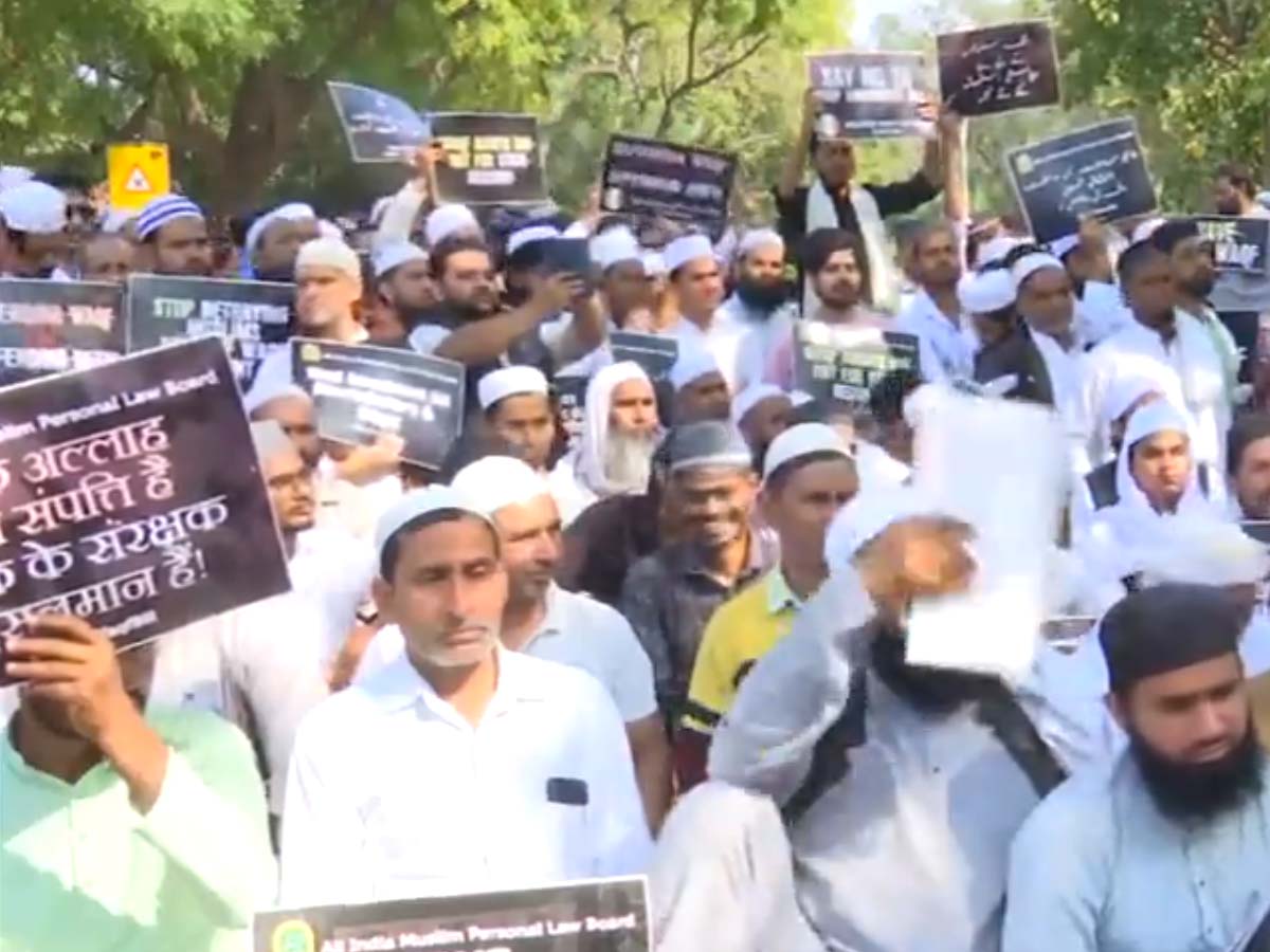 Waqf Bill Protest: वक्फ बिल के विरोध में प्रदर्शन; किसका मिला समर्थन किसने दिया धोखा ? Waqf Bill Protest: वक्फ बिल के विरोध में प्रदर्शन; किसका मिला समर्थन किसने दिया धोखा ?