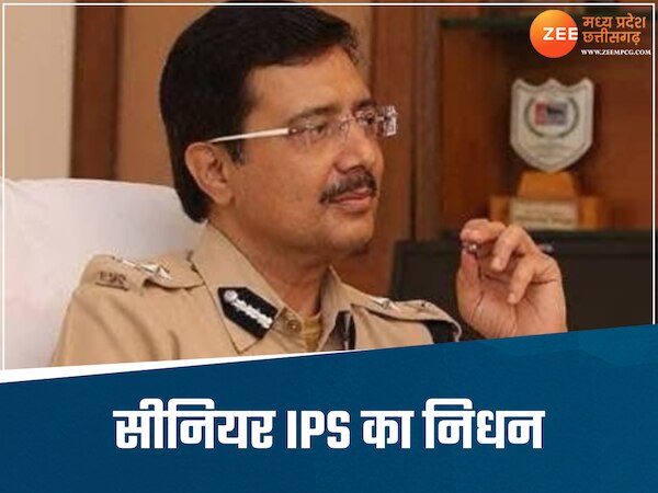 MP के उस सीनियर IPS का निधन, जिनके नाम से अमेरिका में मनता है 'मनीष शंकर शर्मा दिवस'